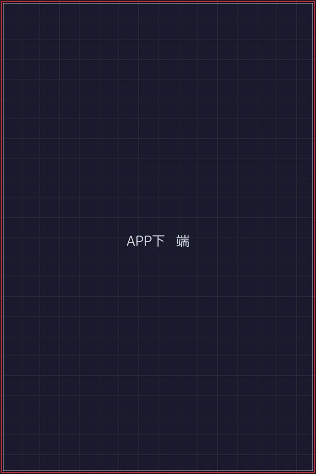 盛世棋牌 便携式接入终端手机界面展示